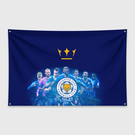 Флаг-баннер с принтом FC Leicester Vardi в Белгороде, 100% полиэстер | размер 67 х 109 см, плотность ткани — 95 г/м2; по краям флага есть четыре люверса для крепления | Тематика изображения на принте: лестер