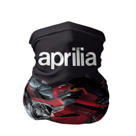 Бандана-труба 3D с принтом Aprilia RST в Белгороде, 100% полиэстер, ткань с особыми свойствами — Activecool | плотность 150‒180 г/м2; хорошо тянется, но сохраняет форму | Тематика изображения на принте: 