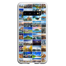Чехол для Samsung Galaxy S10 с принтом Мир путешествий в Белгороде, Силикон | Область печати: задняя сторона чехла, без боковых панелей | Тематика изображения на принте: азия | берлин | вегас | венеция | воспоминания | города | достопримечательности | европа | египет | калифорния | каникулы | лондон | милан | москва | ностальгия | нью йорк | отдых | отпуск | память