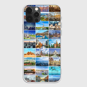 Чехол для iPhone 12 Pro Max с принтом Достопримечательности планеты в Белгороде, Силикон |  | Тематика изображения на принте: азия | берлин | вегас | венеция | воспоминания | города | достопримечательности | европа | египет | калифорния | каникулы | лондон | милан | москва | ностальгия | нью йорк | отдых | отпуск | память
