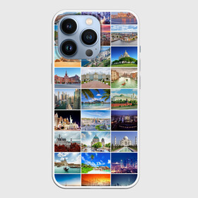 Чехол для iPhone 13 Pro с принтом Путешественник в Белгороде,  |  | азия | берлин | вегас | венеция | воспоминания | города | достопримечательности | европа | египет | калифорния | каникулы | лондон | милан | москва | ностальгия | нью йорк | отдых | отпуск | память
