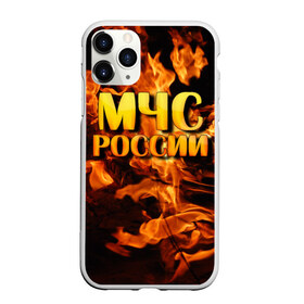 Чехол для iPhone 11 Pro матовый с принтом МЧС России 2 в Белгороде, Силикон |  | мчс | пожарный | россии