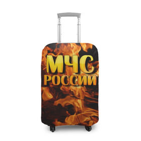 Чехол для чемодана 3D с принтом МЧС России 2 в Белгороде, 86% полиэфир, 14% спандекс | двустороннее нанесение принта, прорези для ручек и колес | мчс | пожарный | россии