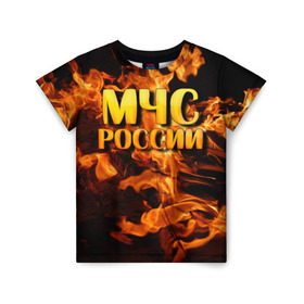 Детская футболка 3D с принтом МЧС России 2 в Белгороде, 100% гипоаллергенный полиэфир | прямой крой, круглый вырез горловины, длина до линии бедер, чуть спущенное плечо, ткань немного тянется | мчс | пожарный | россии