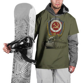 Накидка на куртку 3D с принтом Отличный Танкист (Т-28 цвет) в Белгороде, 100% полиэстер |  | о.м.с.к. | отличный танкист | ссср | т 28 | танки | танкист