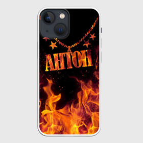 Чехол для iPhone 13 mini с принтом Антон в Белгороде,  |  | anton | black background | chain | fire | name | stars | антон | звезды | имя | огонь | цепь | черный фон