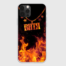 Чехол для iPhone 12 Pro Max с принтом Витя в Белгороде, Силикон |  | black background | chain | fire | name | stars | victor | витя | звезды | имя | огонь | цепь | черный фон