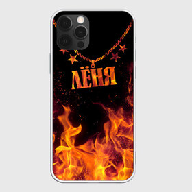 Чехол для iPhone 12 Pro Max с принтом Лёня в Белгороде, Силикон |  | black background | chain | fire | leon | name | stars | звезды | имя | лёня | огонь | цепь | черный фон