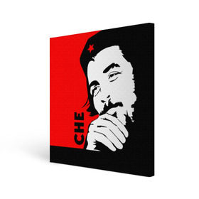Холст квадратный с принтом Че Гевара в Белгороде, 100% ПВХ |  | Тематика изображения на принте: che | che guevara | comandante | revolution | viva | революция | че | чегевара