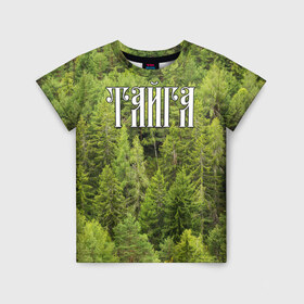 Детская футболка 3D с принтом Тайга в Белгороде, 100% гипоаллергенный полиэфир | прямой крой, круглый вырез горловины, длина до линии бедер, чуть спущенное плечо, ткань немного тянется | Тематика изображения на принте: ветви | ветки | деревья | лес | охота | охотник | природа | туризм | турист