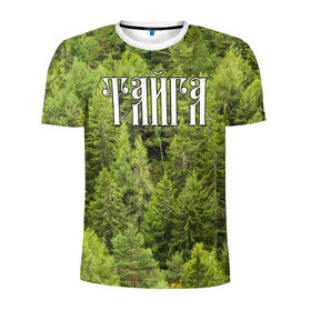 Мужская футболка 3D спортивная с принтом Тайга в Белгороде, 100% полиэстер с улучшенными характеристиками | приталенный силуэт, круглая горловина, широкие плечи, сужается к линии бедра | ветви | ветки | деревья | лес | охота | охотник | природа | туризм | турист