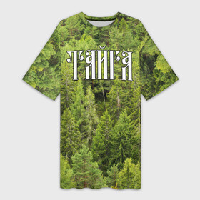 Платье-футболка 3D с принтом Тайга в Белгороде,  |  | ветви | ветки | деревья | лес | охота | охотник | природа | туризм | турист