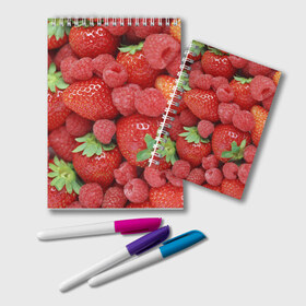 Блокнот с принтом Ягоды в Белгороде, 100% бумага | 48 листов, плотность листов — 60 г/м2, плотность картонной обложки — 250 г/м2. Листы скреплены удобной пружинной спиралью. Цвет линий — светло-серый
 | десерт | еда | клубника | красный | малина | сладкое | ягоды