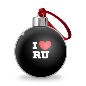 Ёлочный шар с принтом Я люблю Россию в Белгороде, Пластик | Диаметр: 77 мм | heart | i love russian | ru | сердце | я люблю россию