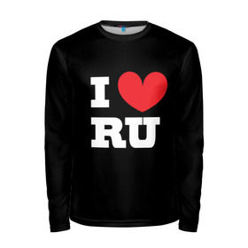 Мужской лонгслив 3D с принтом Я люблю Россию в Белгороде, 100% полиэстер | длинные рукава, круглый вырез горловины, полуприлегающий силуэт | heart | i love russian | ru | сердце | я люблю россию