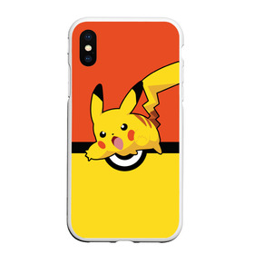 Чехол для iPhone XS Max матовый с принтом Pikachu в Белгороде, Силикон | Область печати: задняя сторона чехла, без боковых панелей | pokeboll | пикачу | покеболл