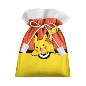 Подарочный 3D мешок с принтом Pikachu в Белгороде, 100% полиэстер | Размер: 29*39 см | Тематика изображения на принте: pokeboll | пикачу | покеболл