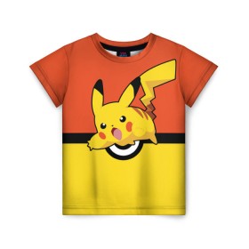 Детская футболка 3D с принтом Pikachu в Белгороде, 100% гипоаллергенный полиэфир | прямой крой, круглый вырез горловины, длина до линии бедер, чуть спущенное плечо, ткань немного тянется | Тематика изображения на принте: pokeboll | пикачу | покеболл