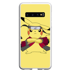 Чехол для Samsung Galaxy S10 с принтом Pikachu в Белгороде, Силикон | Область печати: задняя сторона чехла, без боковых панелей | Тематика изображения на принте: pikachu | pokeboll | pokemon | пикачу | покеболл | покемон