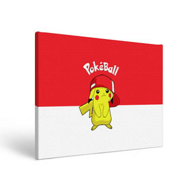 Холст прямоугольный с принтом Pokeball в Белгороде, 100% ПВХ |  | pikachu | pokeboll | pokemon | пикачу | покеболл | покемон