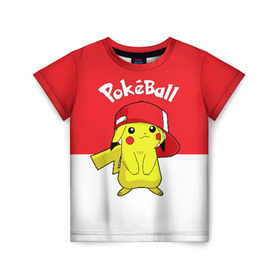Детская футболка 3D с принтом Pokeball в Белгороде, 100% гипоаллергенный полиэфир | прямой крой, круглый вырез горловины, длина до линии бедер, чуть спущенное плечо, ткань немного тянется | Тематика изображения на принте: pikachu | pokeboll | pokemon | пикачу | покеболл | покемон