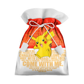 Подарочный 3D мешок с принтом Pikachu в Белгороде, 100% полиэстер | Размер: 29*39 см | pikachu | pokeboll | pokemon | пикачу | покеболл | покемон