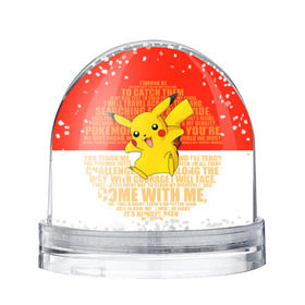Снежный шар с принтом Pikachu в Белгороде, Пластик | Изображение внутри шара печатается на глянцевой фотобумаге с двух сторон | pikachu | pokeboll | pokemon | пикачу | покеболл | покемон