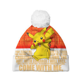 Шапка 3D c помпоном с принтом Pikachu в Белгороде, 100% полиэстер | универсальный размер, печать по всей поверхности изделия | pikachu | pokeboll | pokemon | пикачу | покеболл | покемон