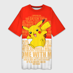 Платье-футболка 3D с принтом Покебол из фраз в Белгороде,  |  | pikachu | pokeboll | pokemon | пикачу | покеболл | покемон