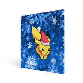 Холст квадратный с принтом Pikachu в Белгороде, 100% ПВХ |  | Тематика изображения на принте: pikachu | pokeboll | pokemon | зима | новый год | пикачу | покеболл | покемон | снежинки