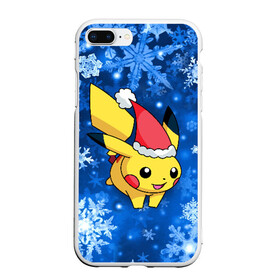 Чехол для iPhone 7Plus/8 Plus матовый с принтом Pikachu в Белгороде, Силикон | Область печати: задняя сторона чехла, без боковых панелей | pikachu | pokeboll | pokemon | зима | новый год | пикачу | покеболл | покемон | снежинки