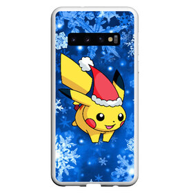 Чехол для Samsung Galaxy S10 с принтом Pikachu в Белгороде, Силикон | Область печати: задняя сторона чехла, без боковых панелей | Тематика изображения на принте: pikachu | pokeboll | pokemon | зима | новый год | пикачу | покеболл | покемон | снежинки