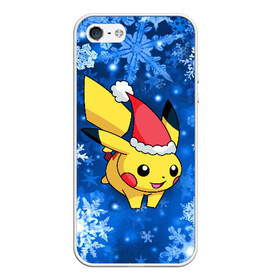 Чехол для iPhone 5/5S матовый с принтом Pikachu в Белгороде, Силикон | Область печати: задняя сторона чехла, без боковых панелей | pikachu | pokeboll | pokemon | зима | новый год | пикачу | покеболл | покемон | снежинки