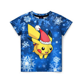 Детская футболка 3D с принтом Pikachu в Белгороде, 100% гипоаллергенный полиэфир | прямой крой, круглый вырез горловины, длина до линии бедер, чуть спущенное плечо, ткань немного тянется | pikachu | pokeboll | pokemon | зима | новый год | пикачу | покеболл | покемон | снежинки