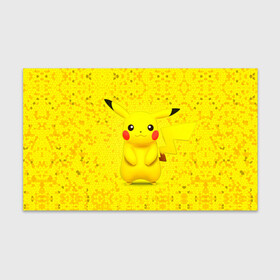 Бумага для упаковки 3D с принтом Pikachu в Белгороде, пластик и полированная сталь | круглая форма, металлическое крепление в виде кольца | Тематика изображения на принте: pikachu | pokeboll | pokemon | пикачу | покеболл | покемон