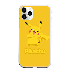 Чехол для iPhone 11 Pro Max матовый с принтом Pikachu в Белгороде, Силикон |  | Тематика изображения на принте: pikachu | pokeboll | pokemon | пикачу | покеболл | покемон