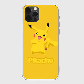 Чехол для iPhone 12 Pro Max с принтом Pikachu в Белгороде, Силикон |  | Тематика изображения на принте: pikachu | pokeboll | pokemon | пикачу | покеболл | покемон