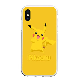 Чехол для iPhone XS Max матовый с принтом Pikachu в Белгороде, Силикон | Область печати: задняя сторона чехла, без боковых панелей | pikachu | pokeboll | pokemon | пикачу | покеболл | покемон