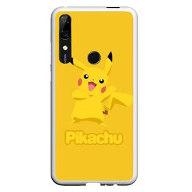 Чехол для Honor P Smart Z с принтом Pikachu в Белгороде, Силикон | Область печати: задняя сторона чехла, без боковых панелей | Тематика изображения на принте: pikachu | pokeboll | pokemon | пикачу | покеболл | покемон