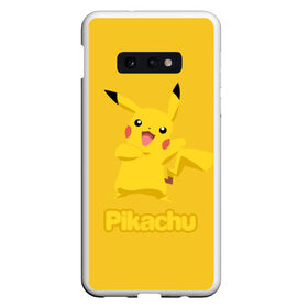 Чехол для Samsung S10E с принтом Pikachu в Белгороде, Силикон | Область печати: задняя сторона чехла, без боковых панелей | pikachu | pokeboll | pokemon | пикачу | покеболл | покемон