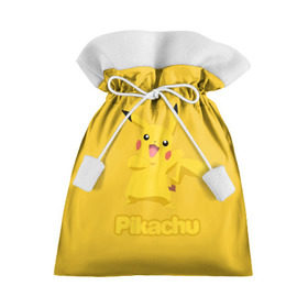 Подарочный 3D мешок с принтом Pikachu в Белгороде, 100% полиэстер | Размер: 29*39 см | Тематика изображения на принте: pikachu | pokeboll | pokemon | пикачу | покеболл | покемон