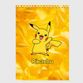 Скетчбук с принтом Pikachu в Белгороде, 100% бумага
 | 48 листов, плотность листов — 100 г/м2, плотность картонной обложки — 250 г/м2. Листы скреплены сверху удобной пружинной спиралью | pikachu | pokeboll | pokemon | пикачу | покеболл | покемон