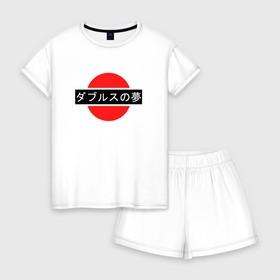 Женская пижама с шортиками хлопок с принтом Japan My Love в Белгороде, 100% хлопок | футболка прямого кроя, шорты свободные с широкой мягкой резинкой | Тематика изображения на принте: japan | japanese