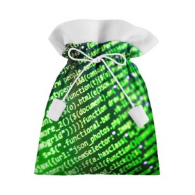 Подарочный 3D мешок с принтом Программирование 4 в Белгороде, 100% полиэстер | Размер: 29*39 см | Тематика изображения на принте: день программиста | код | подарок | праздник | программист