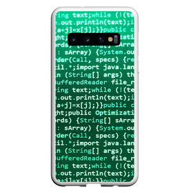 Чехол для Samsung Galaxy S10 с принтом Программирование 8 в Белгороде, Силикон | Область печати: задняя сторона чехла, без боковых панелей | Тематика изображения на принте: день программиста | код | подарок | праздник | программист
