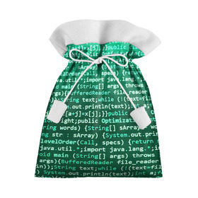 Подарочный 3D мешок с принтом Программирование 8 в Белгороде, 100% полиэстер | Размер: 29*39 см | Тематика изображения на принте: день программиста | код | подарок | праздник | программист