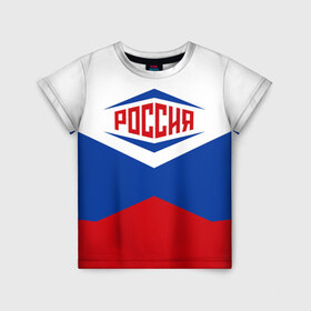 Детская футболка 3D с принтом Россия 2016 в Белгороде, 100% гипоаллергенный полиэфир | прямой крой, круглый вырез горловины, длина до линии бедер, чуть спущенное плечо, ткань немного тянется | 2016 | russia | рио | россия