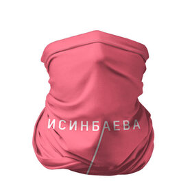 Бандана-труба 3D с принтом Исинбаева - всегда первая! в Белгороде, 100% полиэстер, ткань с особыми свойствами — Activecool | плотность 150‒180 г/м2; хорошо тянется, но сохраняет форму | исинбаева