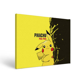 Холст прямоугольный с принтом Pikachu Pika Pika в Белгороде, 100% ПВХ |  | Тематика изображения на принте: go | pikachu | pokemon | го | пика | пикачу | покемон