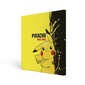 Холст квадратный с принтом Pikachu Pika Pika в Белгороде, 100% ПВХ |  | go | pikachu | pokemon | го | пика | пикачу | покемон